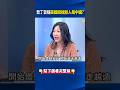 中美關係緊張