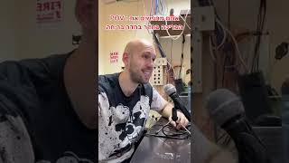 POV : הגעתם לחדר בריחה עם בגד ים #חדרבריחה #shorts #מצחיק #ויראלי #אסייפרום #בריכה