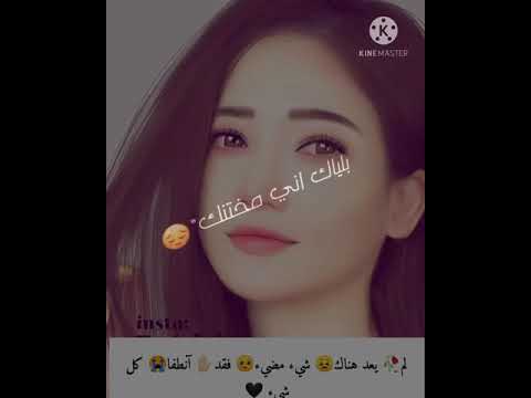 هنيئا لعينهم التي تراك لان