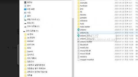 아두이노 방수온도센서 키트 사용 방법
