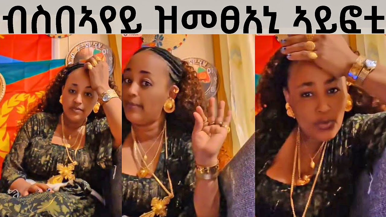 ኣዋልድ ኣዋሪድክናና