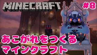 【#minecraft 】久々に地下探索したり冒険するぞ！マインクラフト！【Vtuber/死神カル】