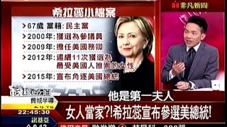 錢線百分百3  20150413