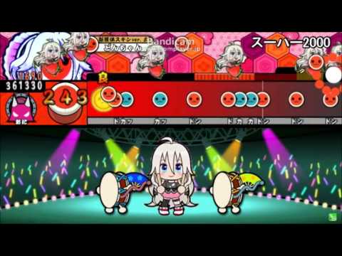 【太鼓さん次郎2】　スーハー2000