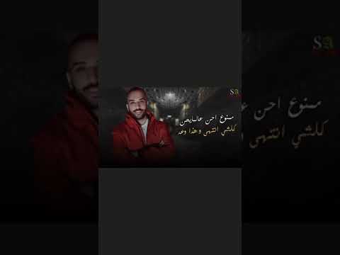 سيف عامر كلشي انتهاء