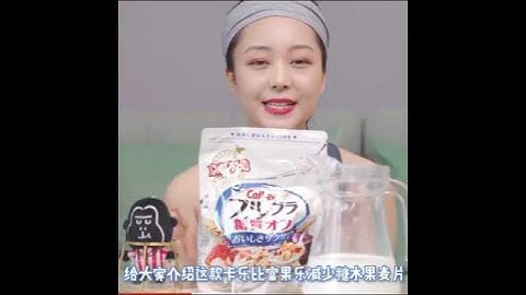 Ngũ cốc CALBEE ăn kiêng nhật bản mix trai cây hoa quả sữa chua dùng để ăn sáng