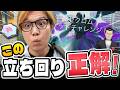 シャドウゼクロムが!?!?!?!?!?色違い狙いでやってたら!!!!!【ポケモンGO】