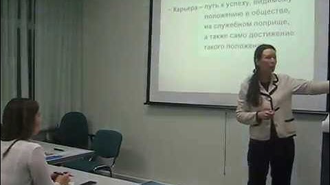 Деловой протокол и этикет для профессионального успеха