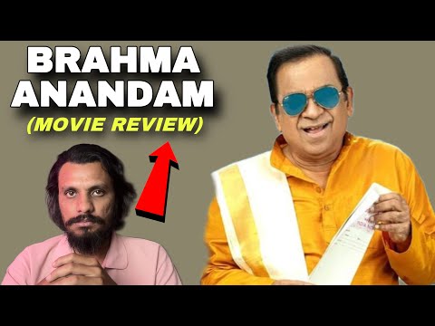 Brahma Anandam Movie Review || Brahmanandam Movie Review || Poolachokka || Vennela Kishore