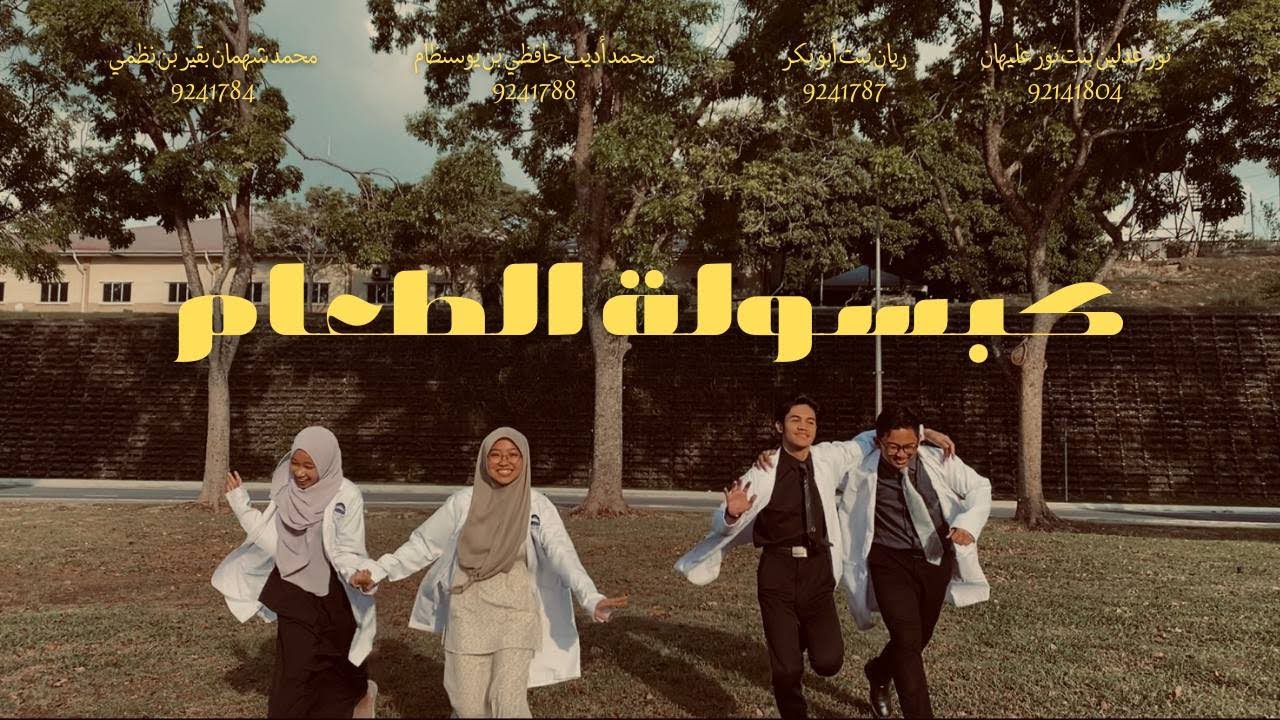 YALLA ARABIYYAH 2025 VID TSF10 KAPSUL MAKANAN