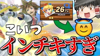 【スマブラSP】ソラお前、その%で撃墜はDLCと言えどさすがにいかんよ…【ソラゆっくり実況part4】
