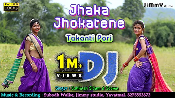 Jhaka Jhokatene Takanti - DJ Remix Video Song || Jimmy Studio || Subhash Sidam || Subodh Walke