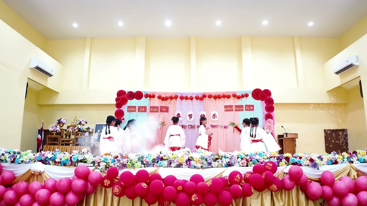 กิจกรรมวันตรุษจีน 2569 การแสดงสายชั้น ป.5