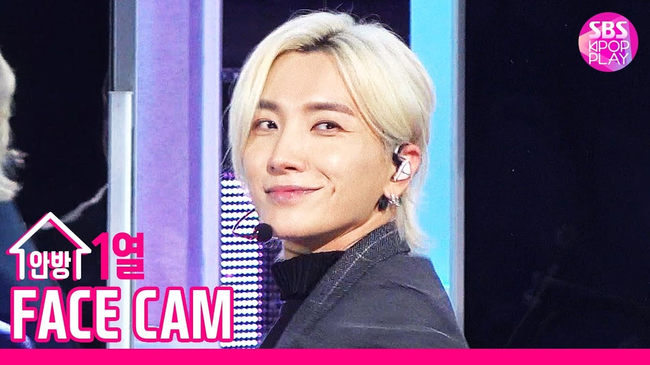 イトゥク「SUPER Clap」公式Fancamのサムネイル