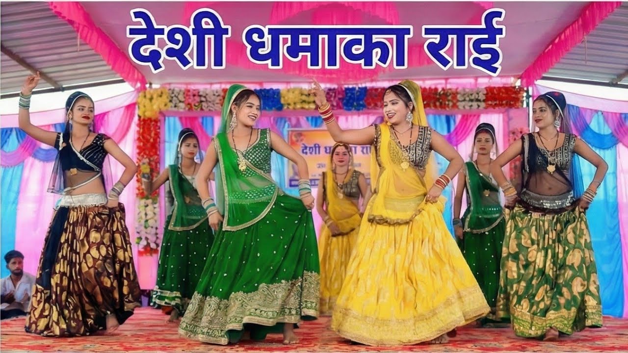 Bundeli Rai jawabi Rai deshi Rai khadi Rai dharmik Rai kalesh ki Rai badhai #Bundeligeetstudiosuwara