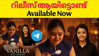 Vanilla Icecream Sigma Series Streaming Now | Laxmi Deeptha | Sigma Series