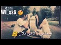 حسام الرسام يا حبيبي يلا تعال حالات واتس اب 