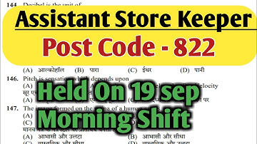 Assistant Store Keeper Exam // Post code 822 sloved paper // 822 post code Answer key