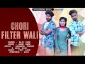 Chori filter wali new dj song 2023  tamanna thakur  ashu saini singer raju saini vrdiamondmusic