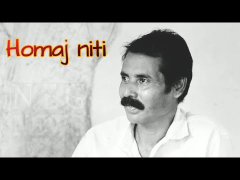 Homajniti hol by ajit chetiaAssamese songAssam Love