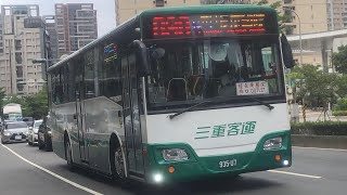 「三重客運」898路線 往林口長庚醫院 935-U7 HINO弘鉅普通遊覽車(普遊車)2022-08-10