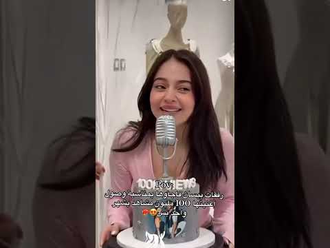 ترند الموسم أغنية خطية بيسان اسماعيل خطيه اكسبلور تصميم فيديوهات ترند تيك توك