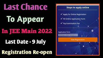 Last Chance To Appear In JEE Main 2022 | JEE Main 2022 Registration Re-Open | Sikandar kumar Sikku |