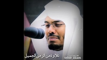 تلاوة فائقة الجمال من الزمن الجميل الشيخ #ياسر_الدوسري امام #الحرم