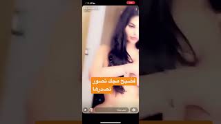 فضايح هيفاء مجك