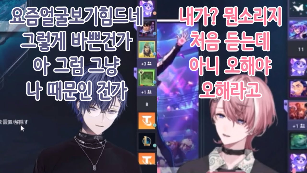 여기서 왜이러세요? 【미나세/이토이 토이/코야나기 로우/yue/아이자와 에마】