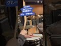 力強くて、グルーヴィー!BRADIOの「My Fantasy」をドラムで叩いてみた!