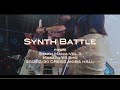 シンセサイザー対決 Synth Battle Synth Mania ライブ映像