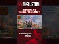 互いに全てを出し尽くした最終ラウンド。最後に残るのは己の肉体のみ！ #ANClip#ApexLegends #shorts