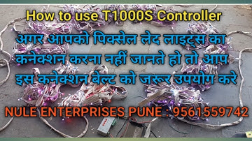 T1000S pixel led controller connection