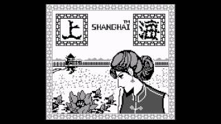 Shanghai (Game Boy) - BGM 03: Gameplay Theme B screenshot 5