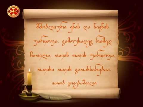 მშობლიური ენის უარყოფა