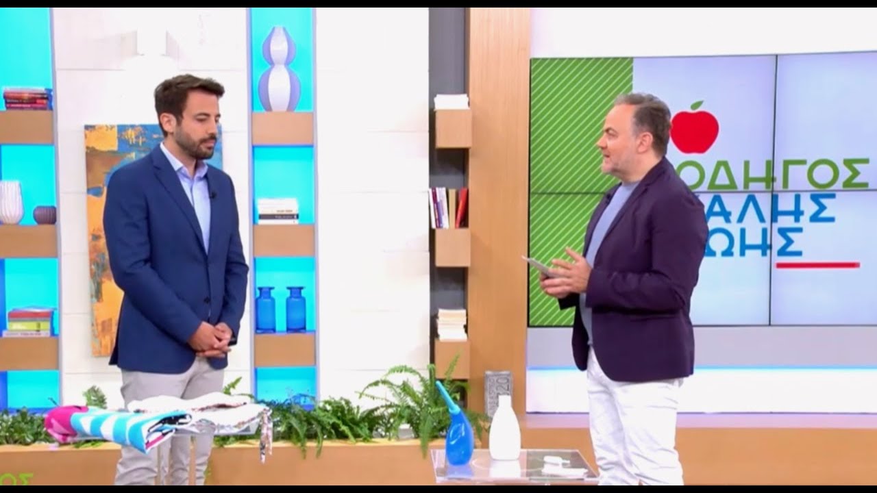 Υγιεινή του κόλπου τους καλοκαιρινούς μήνες - Ιωάννης Ράπτης