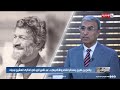 الدار العراقية للأزياء تنظم ورشة تدريبية عن الرسم على الزجاج | بين نهرين مع حسن مجيد