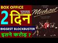 Michael Box Office Collection Day 2, michael total worldwide collection | michael jackson biography