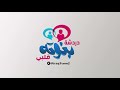 دردشة بنوتة قلبي شات بنوتة قلبي