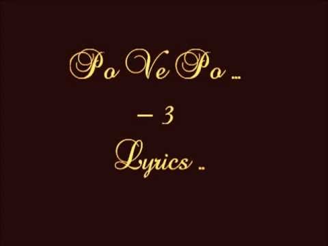 PO VE PO(the pain of love) - 3(TELUGU) WITH LYRICS