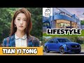 Tian Yi Tong (And The Winner is Love) Lifestyle, Networth, Age, Boyfriend, Income, Hobbies, &amp; More.