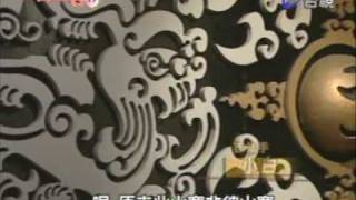 20090515發現新台幣PART2