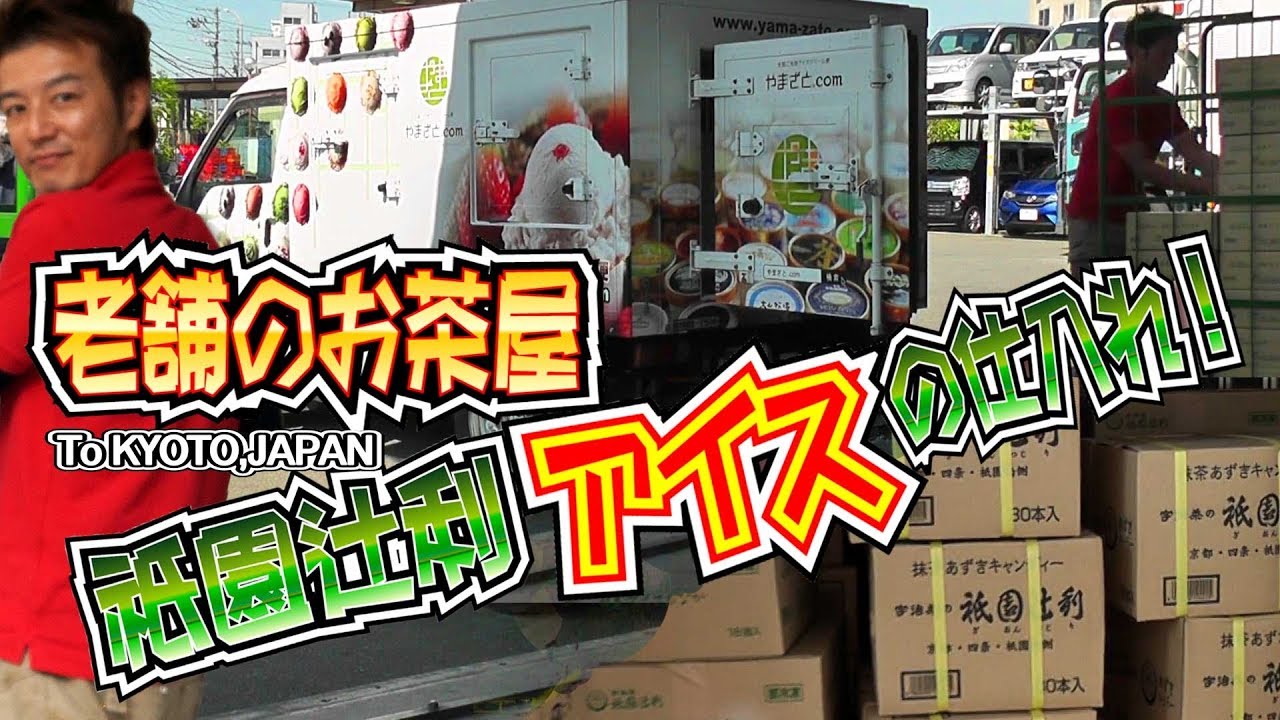京都宇治の旅 京都宇治の旅