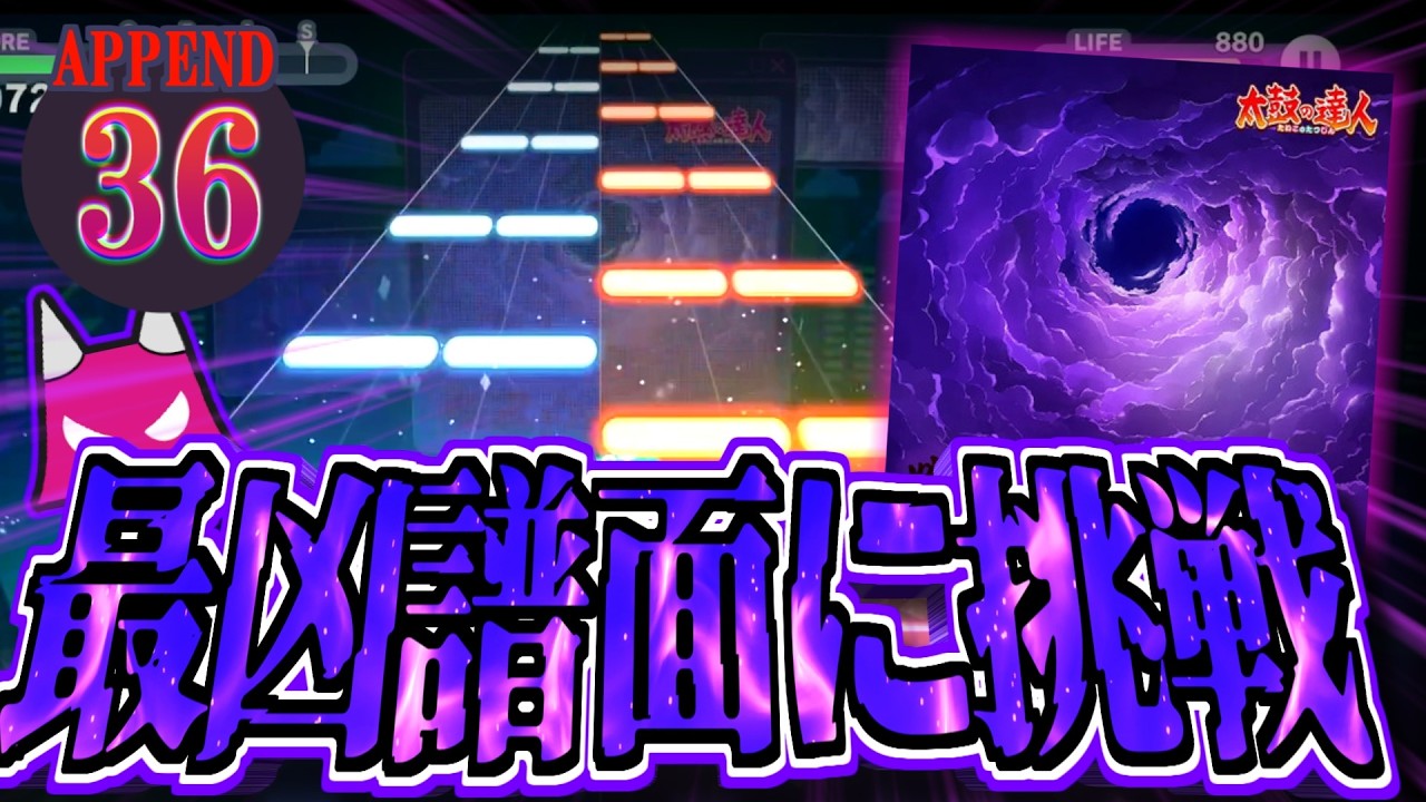 ヤバ過ぎて本当に指が壊れたラスボス曲『幽玄ノ乱』 初見プレイ！【プロセカ初見実況】