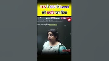 TCS ने SSC के Level को बर्बाद कर दिया? SSC CGL के GS में अजीब Question पूछे जा रहे है Neetu Mam