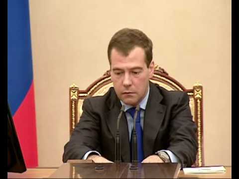 Выступление медведева на совете безопасности