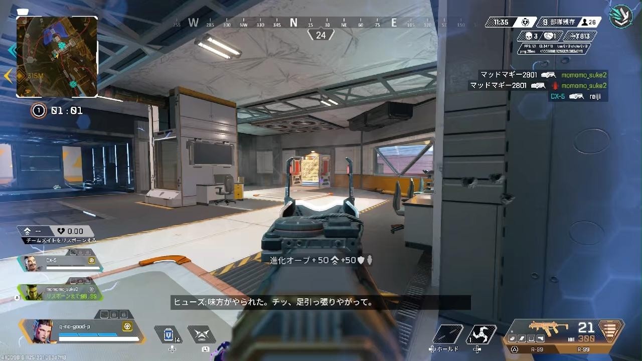 Apex Legends_20260706211703 - YouTube