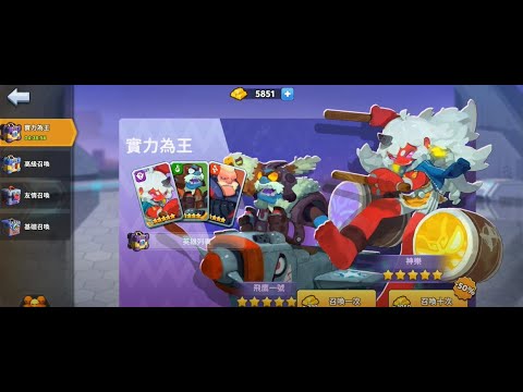 《不休戰隊》實力為王十連抽!