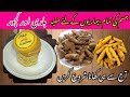 Benefits of haldi and kachoor ہلدی اور کچور کے فائدے ||@warda doll creation